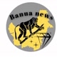 Banua News