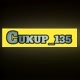 Cukup_135