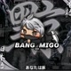 BANG MIGO