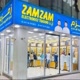 zamzam_electronics✅