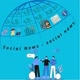 Social News