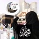 ﷽حانى رمضانا﷽