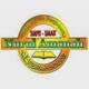 Nurul Amanah Official