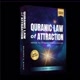 Official Quranic Law of Attraction