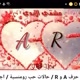 روح الروح