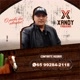 Xandyvaqueirooficial