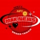 Mak News