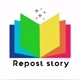 ＠repoststory