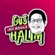 All About Gus Halim