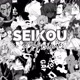 Seikou Anime