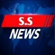 S.S NEWS ✅️