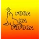 Foca na Fofoca