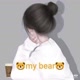 🐻my bear🐻