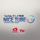 NICE TUBE TV