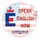 Speak English Now