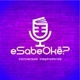 Esabeoke?