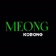Meong kobong