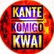 KanteKomigoKwai