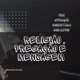 RELIGIÃO