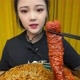 VIDEOS MUKBANG😛
