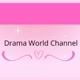 ❤️ Drama World Channel ❤️