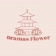 Drama Flower
