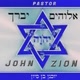 John Zion אבונאיוחנן בן צִיוֹן
