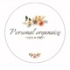 personal organize