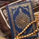 Alqur'an