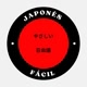 Japonês Fácil - Yasashii Nihongo