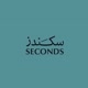 _seconds1