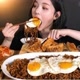 mukbang