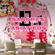 Sabores asiaticos
