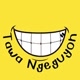 TawaNgeguyon