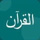 Quran