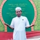 DARUL HIKAM ALI MURTADHO