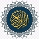 🕋 AL QURANUL KARIIM 🕋