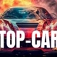 TOP-CAR🚒