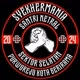 ST santri netral