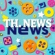 TH.NEWS