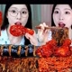 ASMR.MUKBANG