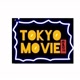 Tokyo_Movie