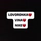 LOVORONKA VINA NIKE❤️♥️