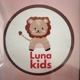 luna kids😻