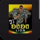 DJ Dudu Lion 🇯🇲🇯🇲🇯🇲🇯🇲🇯🇲