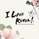 I Love Korea💐