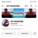 UPI MANCING