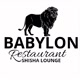 Babylon Shisha Lounge