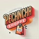 pechincha.shoppe