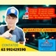 DjMarcelo Juninho